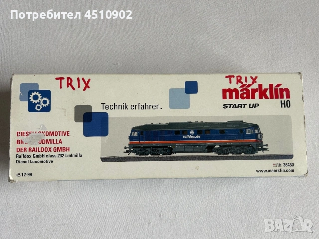 електрическо влакче, снимка 9 - Влакчета, самолети, хеликоптери - 53344504