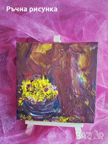 Авторска картина и статив за 5.11 евро, снимка 2 - Картини - 53507830