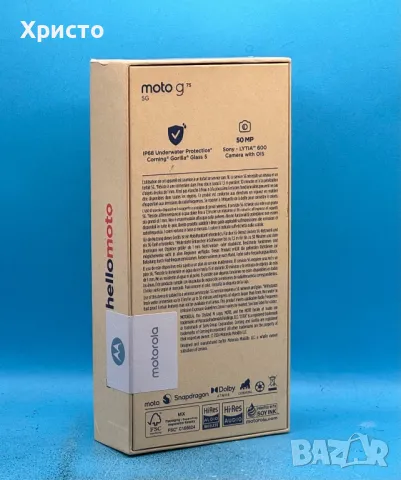 НОВ!!! Motorola Moto g75, 256GB, 8GB RAM, 5G, Aqua Blue, снимка 3 - Motorola - 49398670