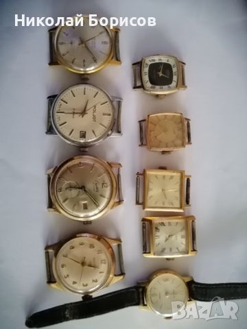 Лот позлатени ръчни часовници 