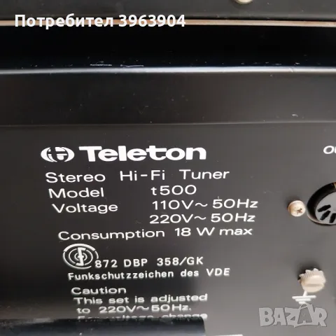 TELETON A 500 HIFI STEREO AMPLIFIER. T 500 HIFI STEREO TUNER. C 500 HIFI STEREO CASSETTE DECK, снимка 11 - Аудиосистеми - 48224422