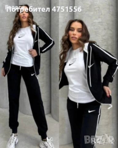 Дамски спортен екип от три части 