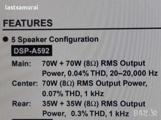 усилвател  Ямаха  Yamaha DSP-A592, снимка 4 - Ресийвъри, усилватели, смесителни пултове - 47005823