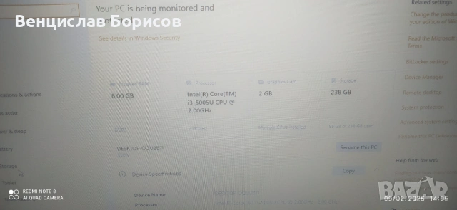 Лаптоп Lenovo B50-80, снимка 3 - Лаптопи за работа - 53414202