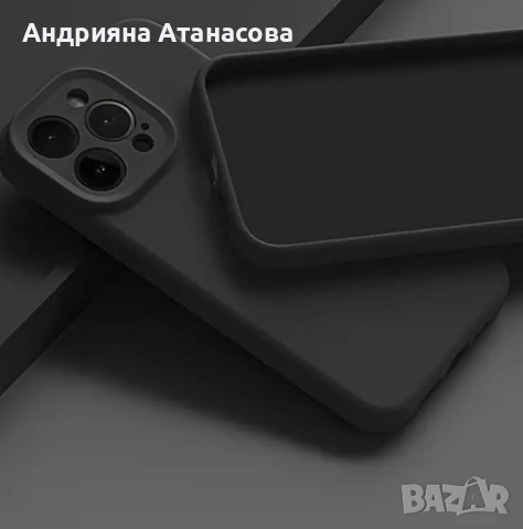 Калъф да iphone 15