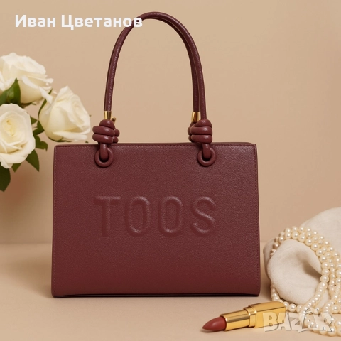 Елегантна дамска чанта - стил и организация в едно, снимка 6 - Чанти - 51992145