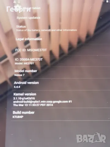 таблет Google Nexus 7, снимка 2 - Таблети - 42471176