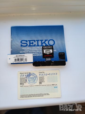 Часовник Seiko 5 sports SRPB15K1 turtle automatic, снимка 7 - Мъжки - 38716910