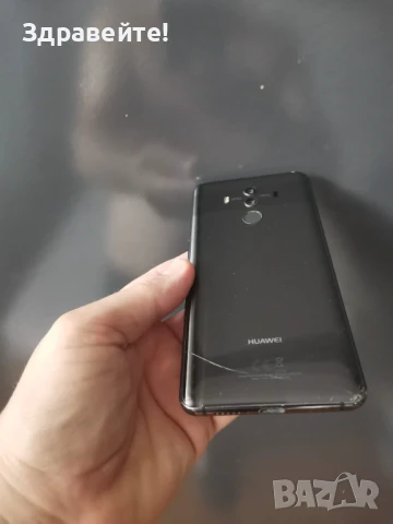 Huawei Mate 10 Pro, снимка 5 - Lenovo - 51414271