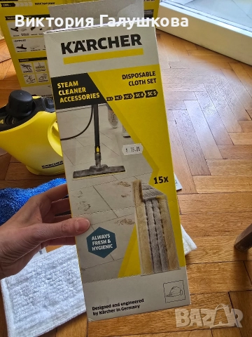 Парочистачка Karcher, снимка 3 - Парочистачки и Водоструйки - 52955781