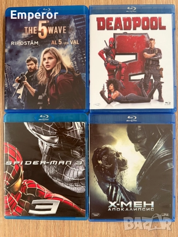 Blu ray с български субтитри и без български субтитри