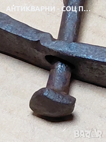 Соц Стар Ръчно Кован Ченгел За Дране На Животни. НОМЕР 1765., снимка 7 - Антикварни и старинни предмети - 54072763