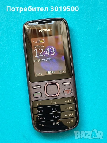 Nokia 2690