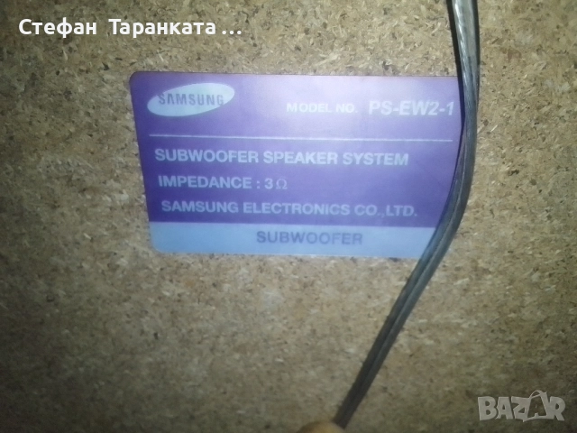 субуфер Samsung , снимка 7 - Тонколони - 51558135