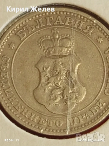 Монета 10 стотинки 1906г. Княжество България Княз Фердинанд първи 53097, снимка 11 - Нумизматика и бонистика - 53119164