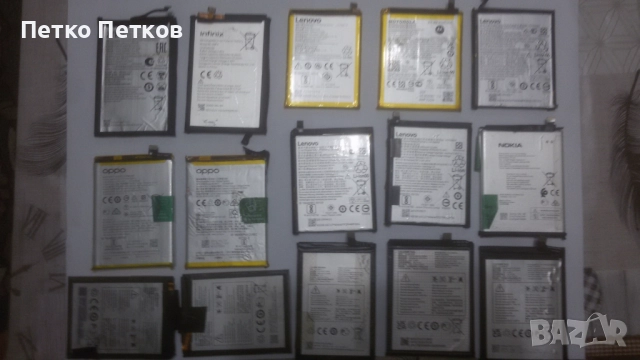 Батерии за смартфони 