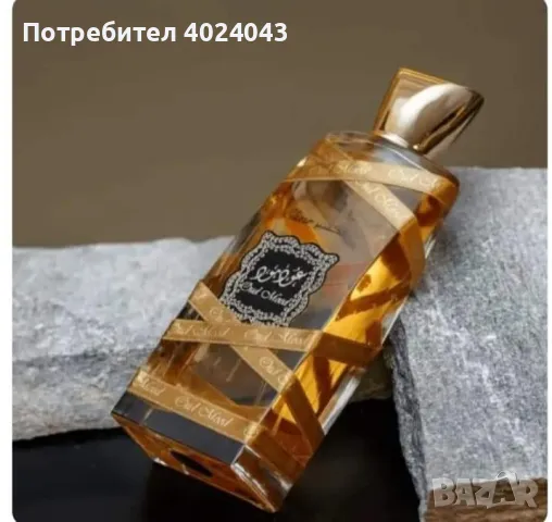 Дамски арабски  изискан парфюм Out Mood Elixir 100мл, снимка 4 - Дамски парфюми - 47003291