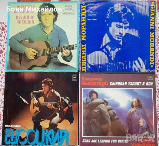 Грамофонни плочи, нови и стари, отлично състояние, снимка 5 - Грамофонни плочи - 53573138