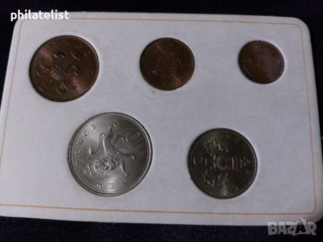 Комплектен сет - Великобритания 1968-1971, 5 монети , снимка 3 - Нумизматика и бонистика - 46311379