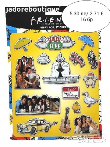 3D стикери различни видове, снимка 7 - Други - 49445540