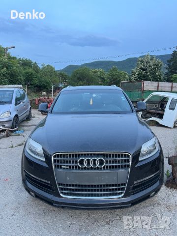 Audi Q7 3.0TDI 2006г. САМО НА ЧАСТИ, снимка 1 - Части - 46064670