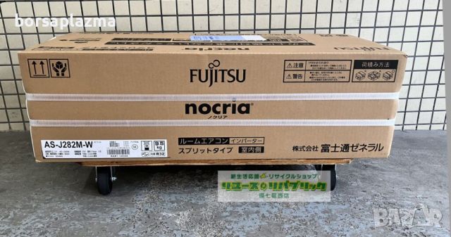 Японски Хиперинверторен климатик Fujitsu AS-R22G, NOCRIA R, BTU 9000, А++/А+++, Нов, снимка 7 - Климатици - 45818415