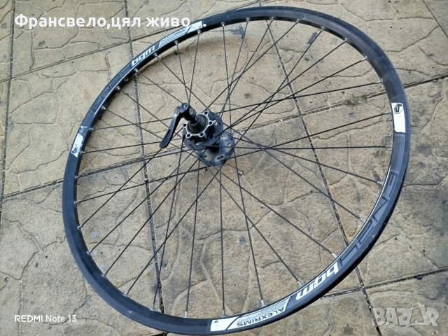 Крива 26 цола капла за велосипед колело Shimano deore xt 