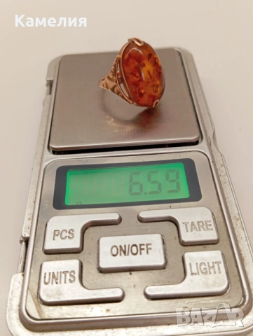 Руско злато , снимка 11 - Пръстени - 52956172