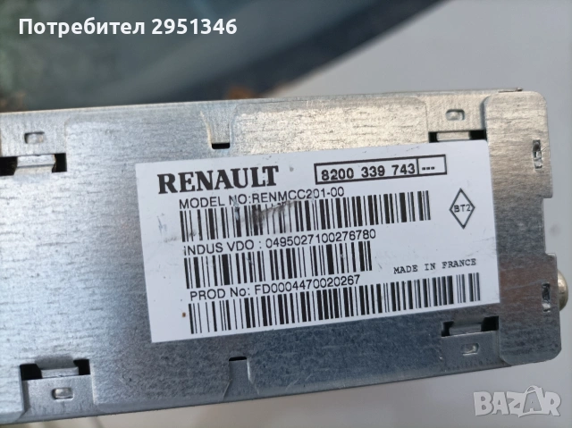 GPS навигация Рено Еспейс 4 Renault Espace IV 8200339743, снимка 2 - Части - 53067454