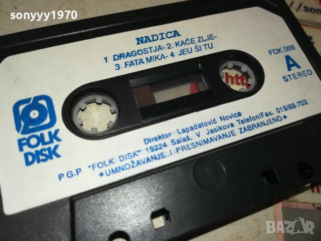 NADICA-ORIGINAL TAPE 3107251615, снимка 4 - Аудио касети - 51204912
