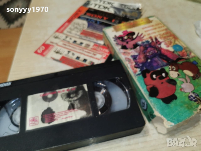 МУЛТИФИЛМ-VHS ORIGINAL TAPE 0902261829, снимка 12 - CD дискове - 53417638