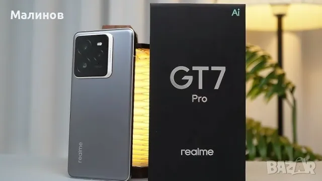 Realme GT7 Pro Dual sim 5G (с Band 20) от Get Mobile , снимка 8 - Телефони с две сим карти - 43638681