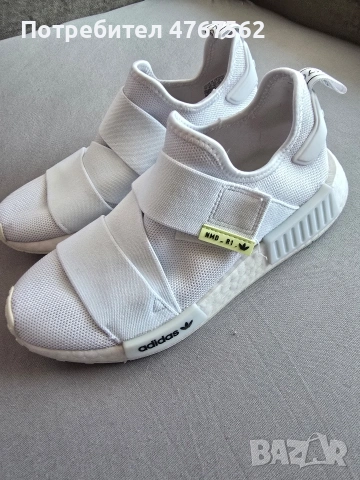 маратонки Adidas