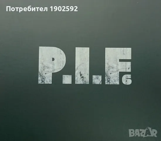 P.I.F. 6 deluxe edition , снимка 1 - CD дискове - 49025365