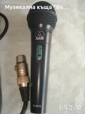 Микрофон AKG D60 S с кабел/6м./, снимка 2 - Микрофони - 53861208