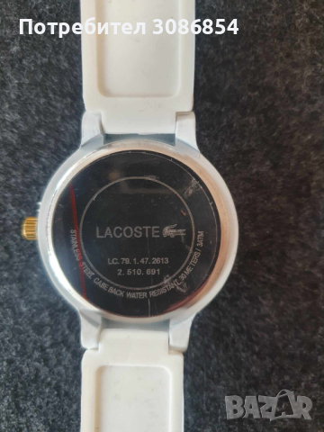 Часовник Lacoste - спортен, снимка 6 - Дамски - 45049811