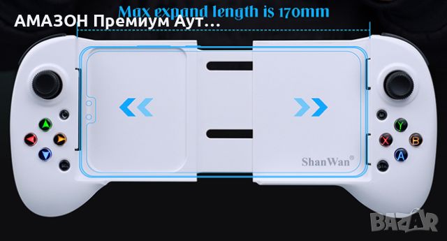 ShanWan Q13PRO Bluetooth мобилен контролер за игри iPhone/Android>Steam/Fortnite/Apex/Call of Duty, снимка 8 - Аксесоари - 46799488