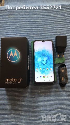 Motorola g8 power lite , снимка 1 - Motorola - 45539460