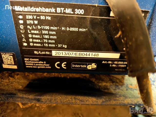 Мини струг за метал Einhell BT-ML 300, снимка 5 - Стругове - 53592322