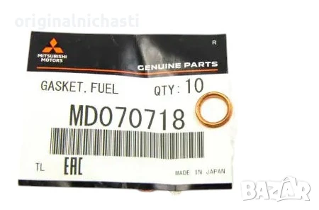 Дифтунга за дюза за МИТСУБИШИ Л200 Л300 ПАДЖЕРО MITSUBISHI L200 L300 PAJERO MD070718 OEM MITSUBISHI