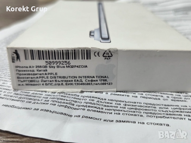 iPhone Air 17, снимка 5 - Apple iPhone - 52852281