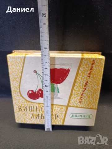 Соц кутия от бонбони , снимка 3 - Антикварни и старинни предмети - 52346616