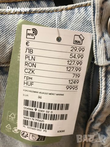 Дълга дънкова пола H&M , снимка 5 - Поли - 46543583