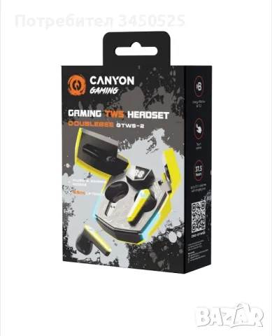 CANYON GAMING (безжични слушалки), снимка 1 - Bluetooth слушалки - 46866749