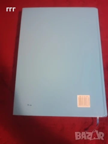 Фармако терапевтичен справочник, снимка 3 - Специализирана литература - 50511137