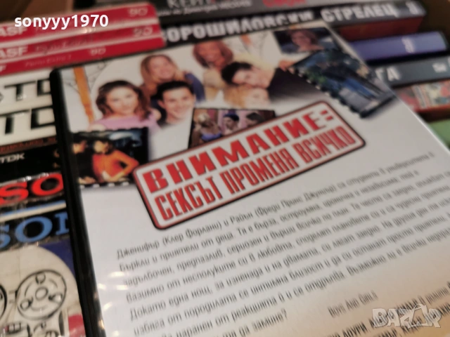 МОМЧЕТА И МОМИЧЕТА ДВД 2104261834L1, снимка 12 - DVD филми - 54269947