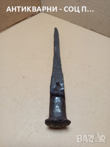 Стара Ръчно Кована Наковалня 2.300кг., снимка 5 - Антикварни и старинни предмети - 51726254