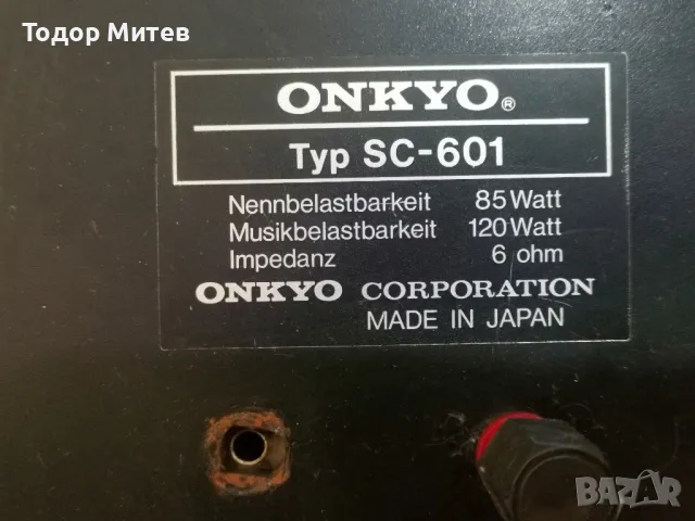 Заден панел +управление Onkyo, снимка 2 - Тонколони - 47421682