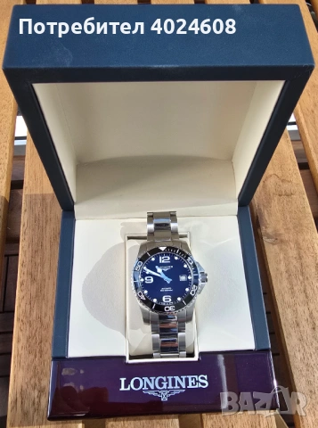 Longines HYDROCONQUEST - 41mm