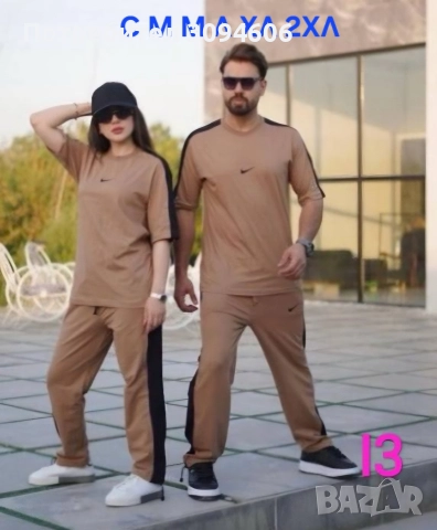 НАМАЛЕНИЕ при 2 закупени модела , снимка 7 - Комплекти - 52842979